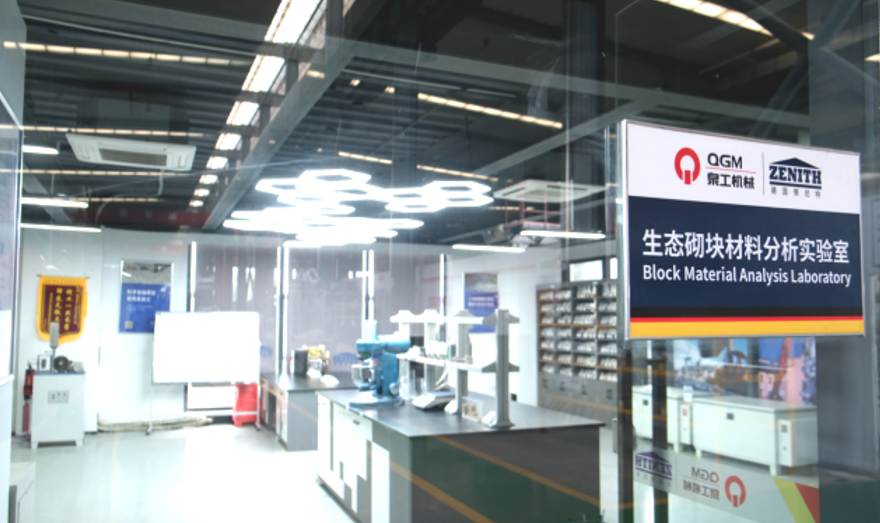 سولڊ ويسٽ اسٽيل سليگ پريميئم بلڊنگ مواد ۾ تبديل ٿي ويو