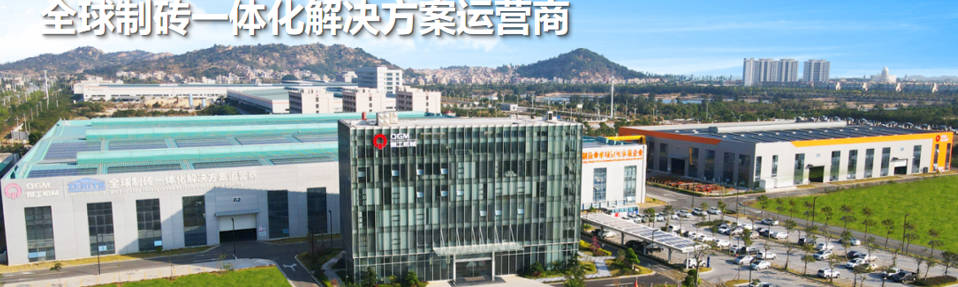 آر اينڊ ڊي کان وٺي وڏي پئماني تي پيداوار تائين، ماحول دوست عمارت بلاڪ سامان جي پويان ٽيڪنالاجي موٽ کي ظاهر ڪندي.