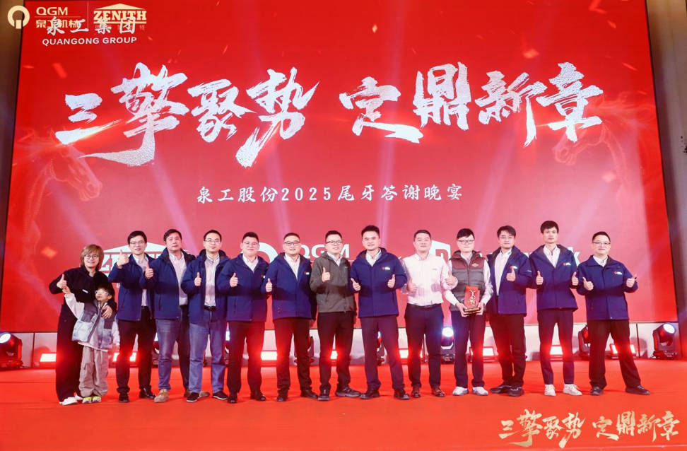 ٽن انجڻين کي گڏ ڪرڻ واري رفتار، نئين باب جوڙڻ: ڪوانگونگ گڏ ڪري دستڪاري جي دعوت ٺاهي ٿو